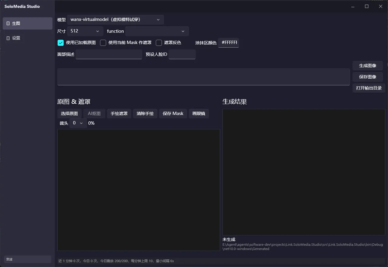 重构后的界面