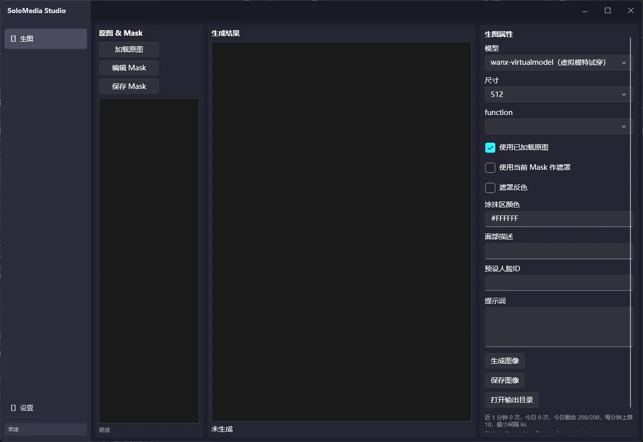 生图界面最终效果（换其他家 Kimi K3 接续完成，非官方免费额度）